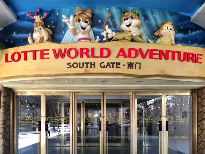 Cổng Lotte world